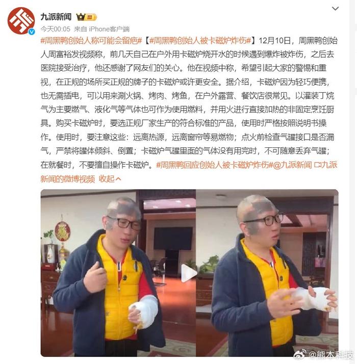 这种炉子确实危险，现在很多店都是这种，吃饭的时候看着都害怕…
