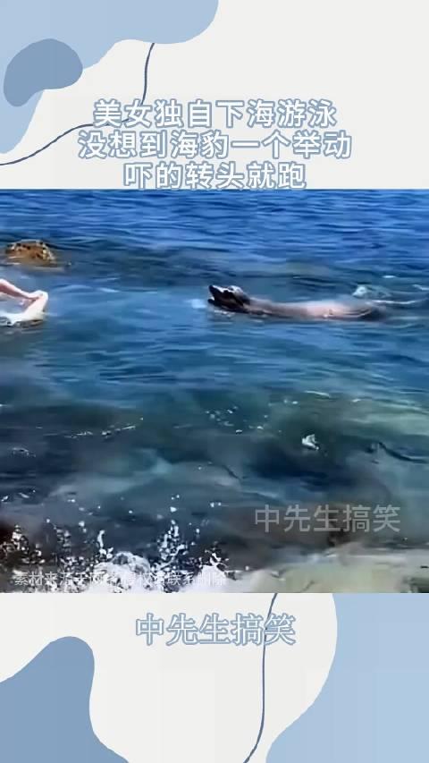 海豹肢症美女图片