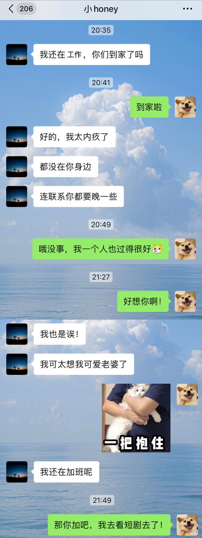 老公最大的作用，就是没什么用， 或者一点点心理作用…