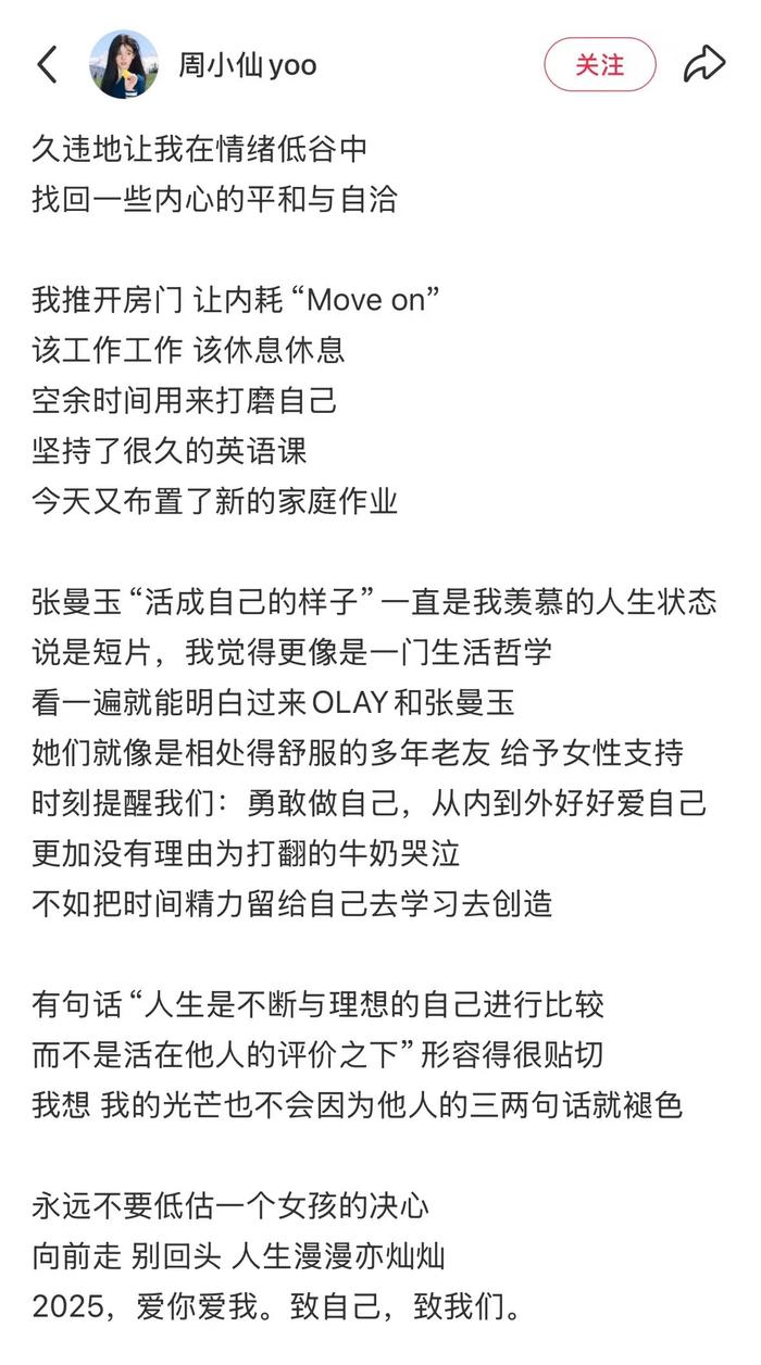 低能量人er必看！曼神再出山为OLAY拍短片，连续两年的合作是什么水平我不说！