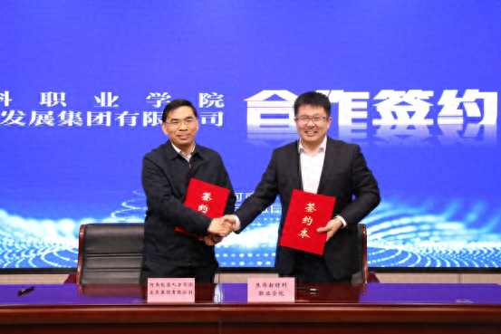 合作签约仪式。张家恺 摄