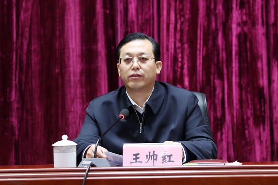 王帅红 资料图