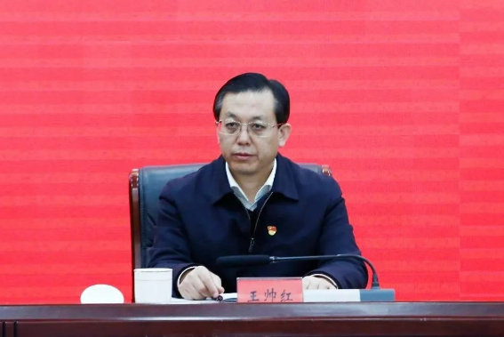 王帅红（资料图）