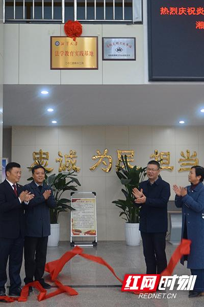 炎陵县检察院与湘潭大学签署《检校合作框架协议》