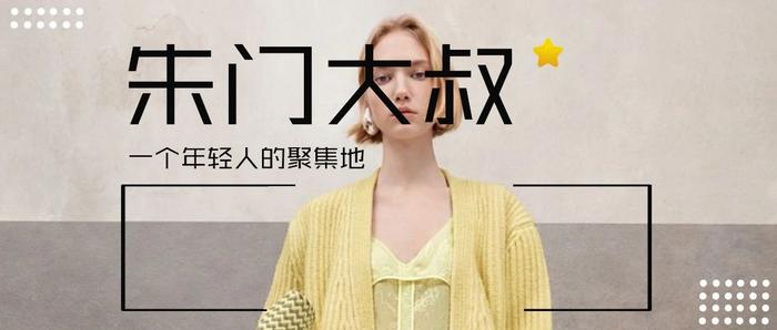 叫“老婆”已经过时了，现在最流行这4种称呼方式