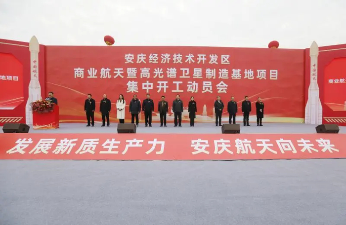 图片来源：安庆经开区发布官微