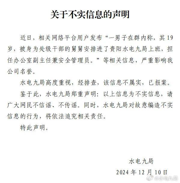 日照黄海中心渔港即将启用