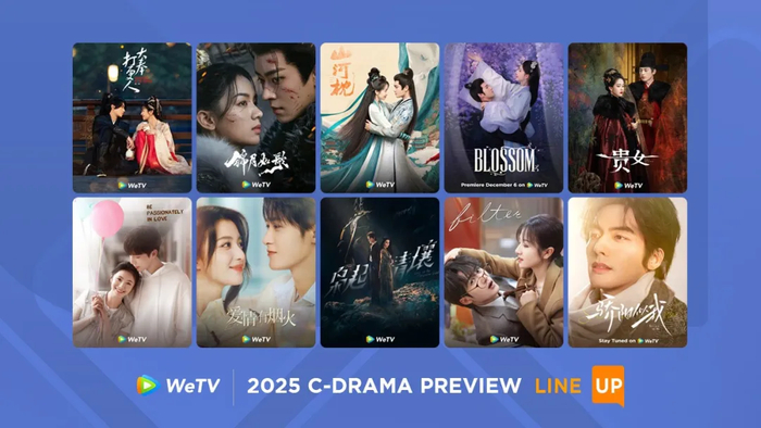 2025年WeTV部分待播中剧