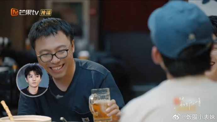 董子健摇人摇到王俊凯了 接听电话后董子健寒暄并邀请王俊凯来玩