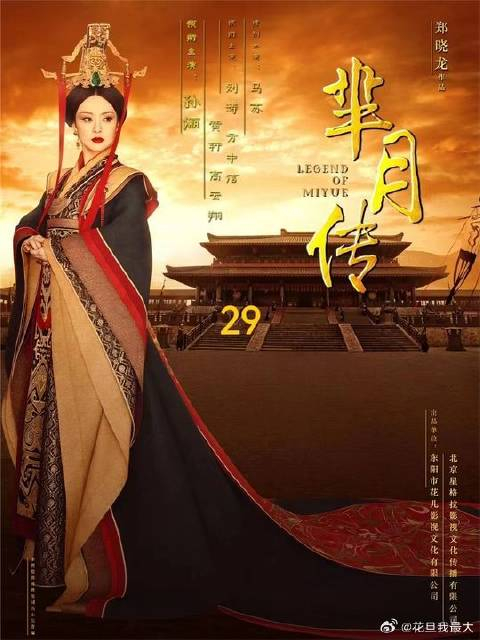 秦王夜夜专宠芈月