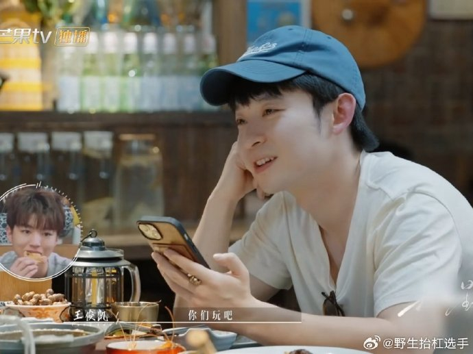 董子健摇人摇到王俊凯, 王俊凯工作途中,还说我祝你们玩的开心