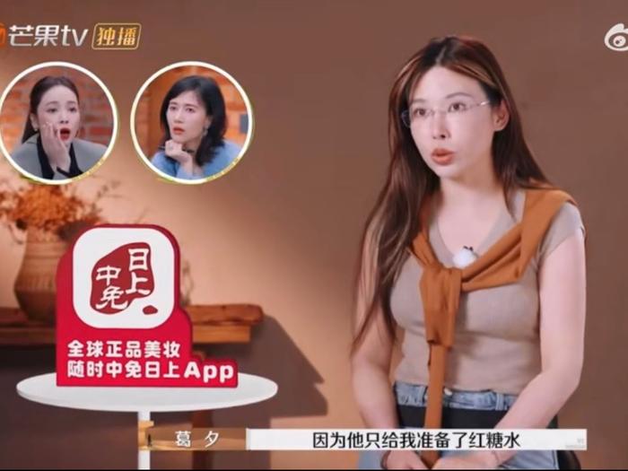 葛夕把宝宝纹在肚子上，葛夕一定很爱宝宝