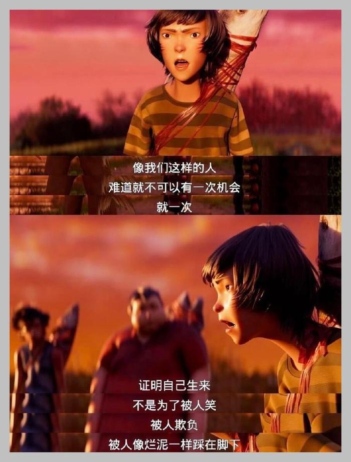 雄狮少年 结局图片