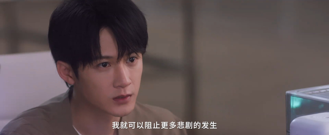 《猎罪图鉴2》预告截图