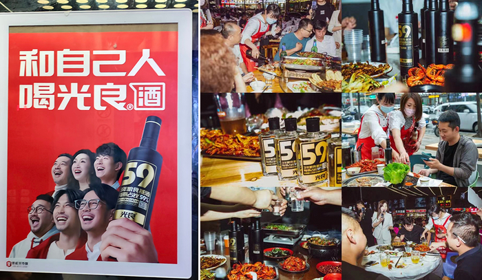 ▎左：光良品牌登陆新潮梯媒，右：各地“我在夜市喝光良”活动