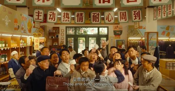 《你好，李焕英》剧照