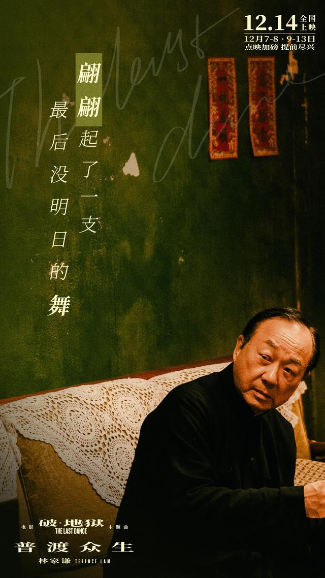 许冠文:香港喜剧祖师爷,也有自己的“地狱”要破|周家怡|破·地狱|郭文|父亲|女儿_新浪新闻
