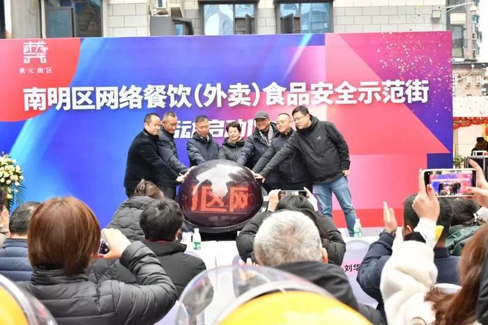 活动现场