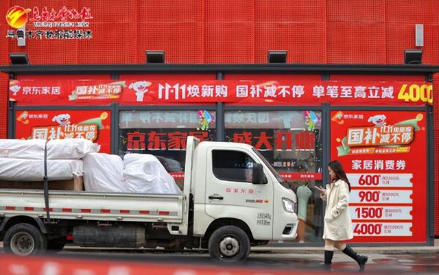 　　在京东家居（新疆一号店），消费者购买的家居产品被装进配送车辆，为配送做好准备。资料图片