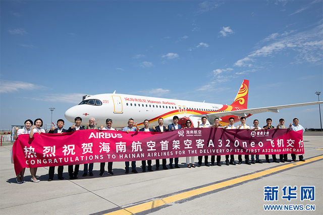 海南航空迎来首架A320neo飞机。空中客车供图
