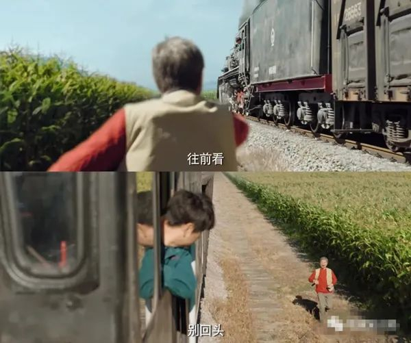 《漫长的季节》剧照