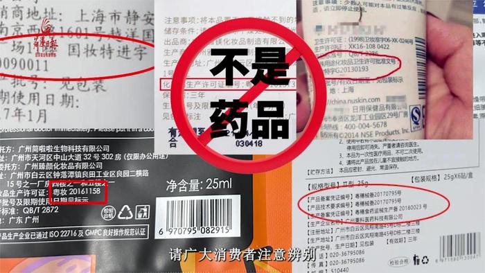 国药准字号药品标志图片