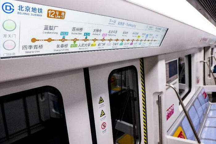图集|抢鲜看!探访北京地铁3号线12号线 朝阳火车站将实现地铁接驳|北京市|陈思阳|中青在线|东坝北站|朝阳站_新浪新闻