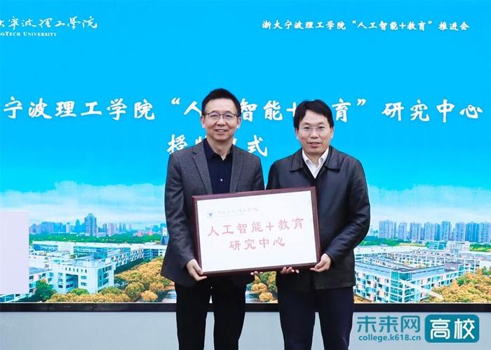 宁波智能科学研究院有学位证书吗 新浪网