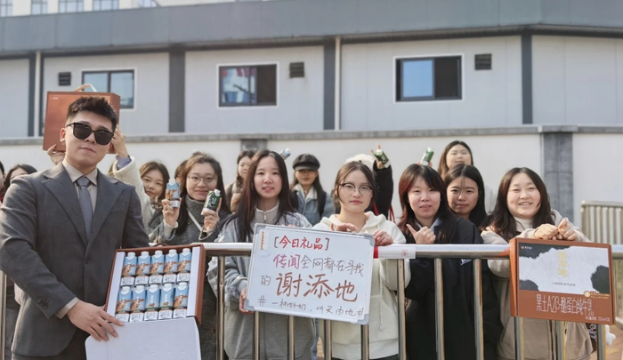 图片来源：谢添地小红书号