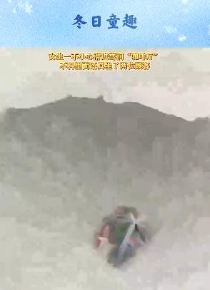 星火成炬｜冬日童趣