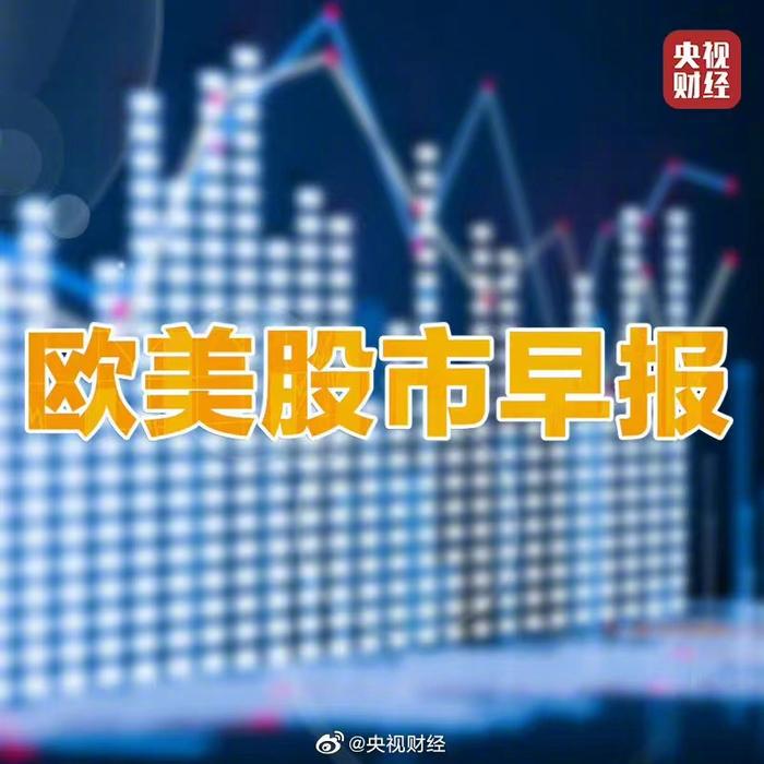 财经股票头条是什么公司的(财经股票头条是什么公司的产品)