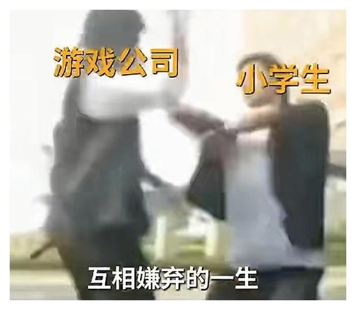 据报道显示，在管控日益严格的今天，仍有很多未成年人沉迷于游戏…