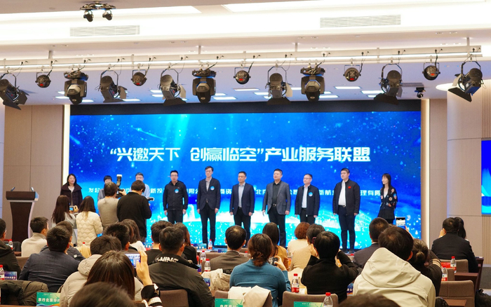 五十余家企业联手，正式组建形成产业服务联盟。新京报记者 李木易 摄