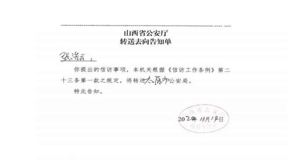 祁县一城改项目引纠纷多年未止：县政府一度成失信人，“未批先建”责任谁担？  第5张