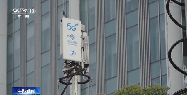 我国提前完成“十四五”5G建设目标，5G-A时代来了