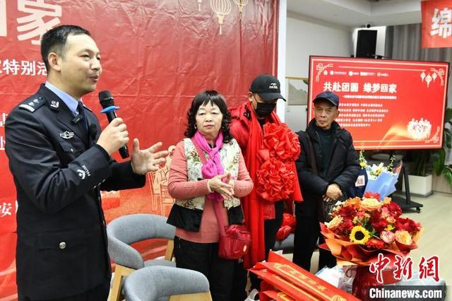 胡翔雨主持认亲仪式。 绵阳市公安局供图