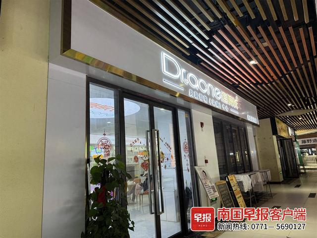涉事店铺。 南国早报全媒体记者 黎莹遐摄