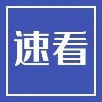 男子冬天抱全裸婴儿上街，当地回应