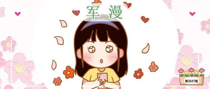 对男友总有一种奇怪的感觉
