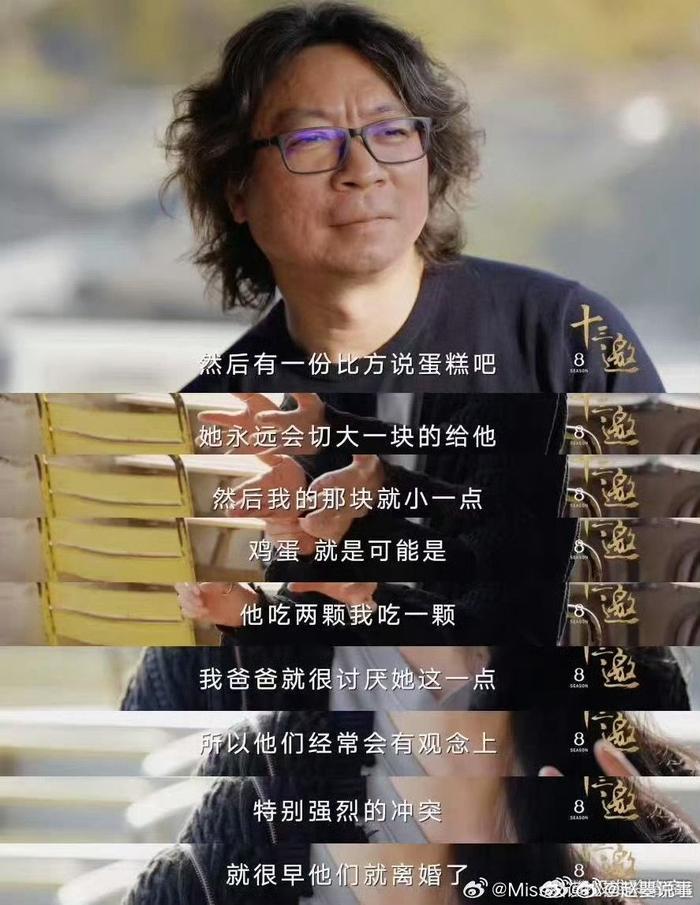 从咏梅身上，我们看到了她对传统束缚的抗争，以及对自我价值的不懈追求…
