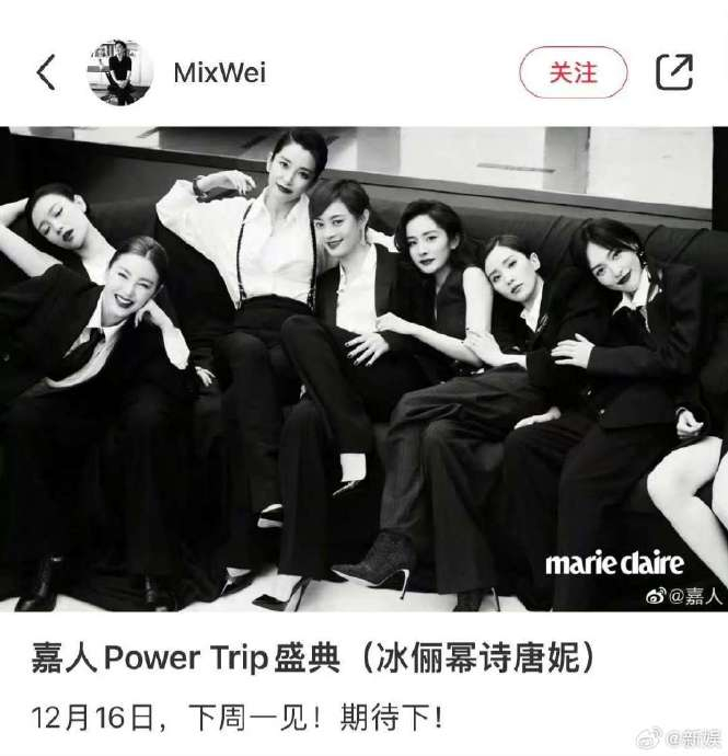 嘉人总监官宣冰俪幂诗唐妮参加盛典!李冰冰、孙俪、杨幂、刘诗诗、唐嫣、倪妮!|唐妮|嘉人|倪妮_新浪新闻