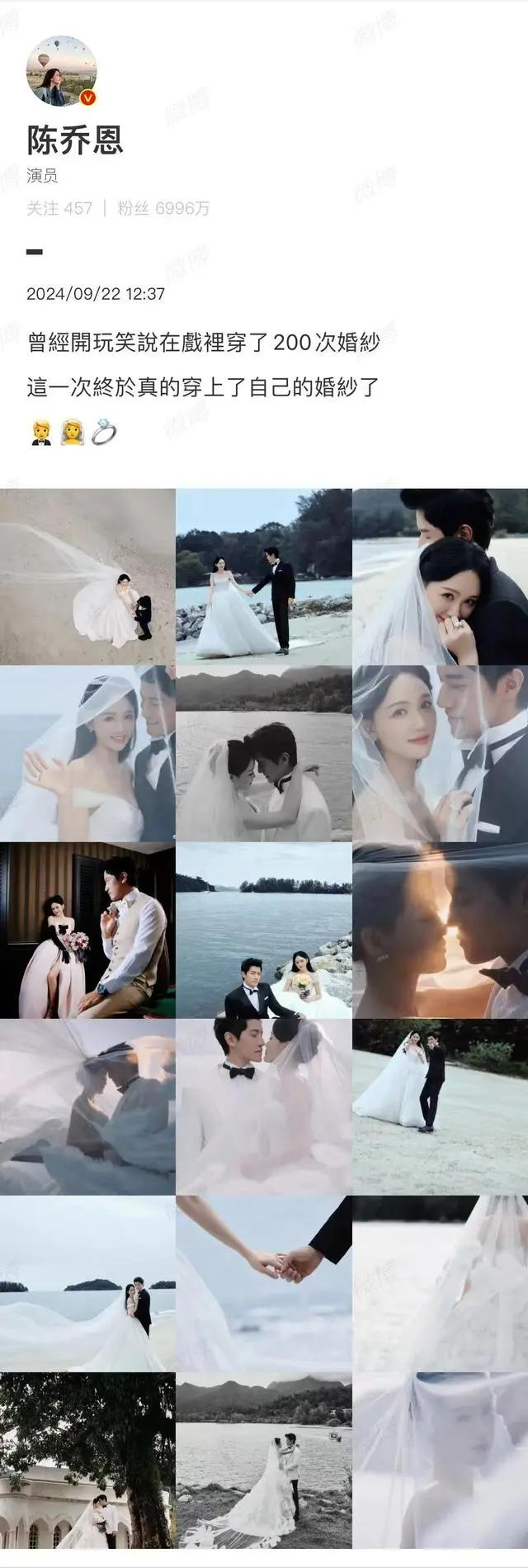 图源：陈乔恩个人社媒