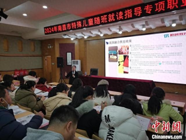 12月12日，江西省民政学校联合青云谱区教体局和专业孤独症类培训机构发起的“影子老师”公益培训班开班。姜涛 摄