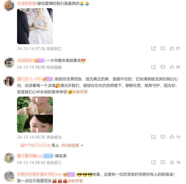 图源：陈乔恩个人社媒