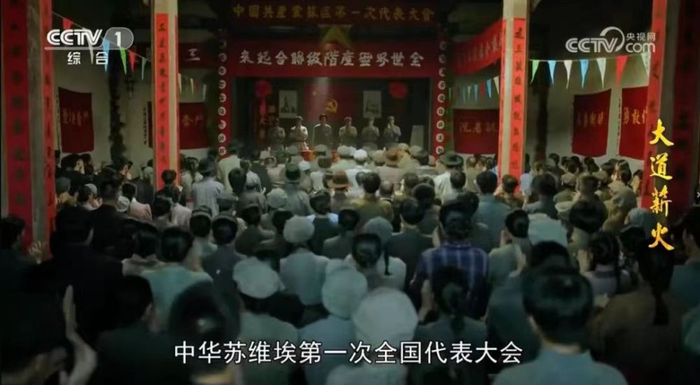 电视连续剧《大道薪火》在央视播出