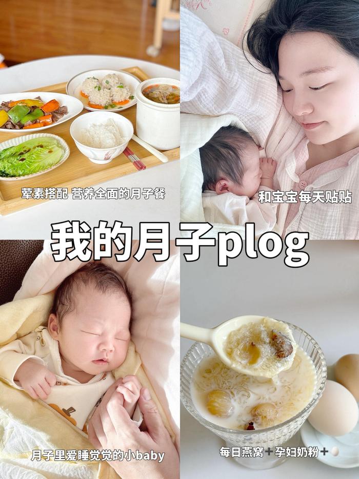 月子日记｜和宝宝一起的日子都值得记录