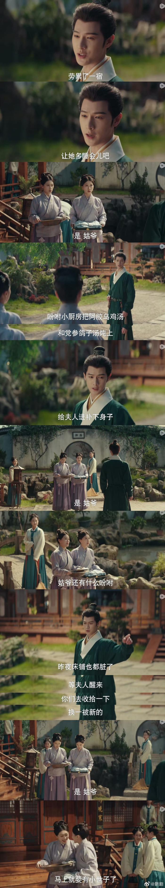 谁懂宋墨说出的“劳累了一宿”的含金量啊…