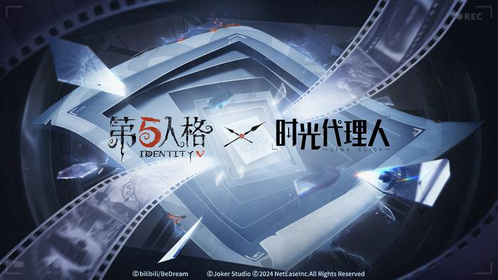 相遇亦是重逢！ 第五人格 × 时光代理人 联动第二弹，将于2月6日展开~ 同时…