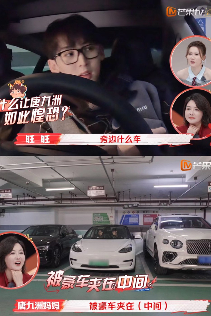 明星开车也怕刮到豪车 原来大家都一样呀!