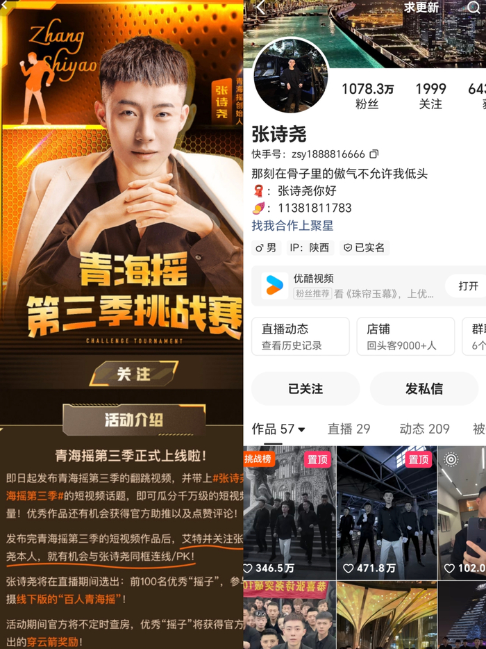 拿下3家大厂offer的简历修改大法6条